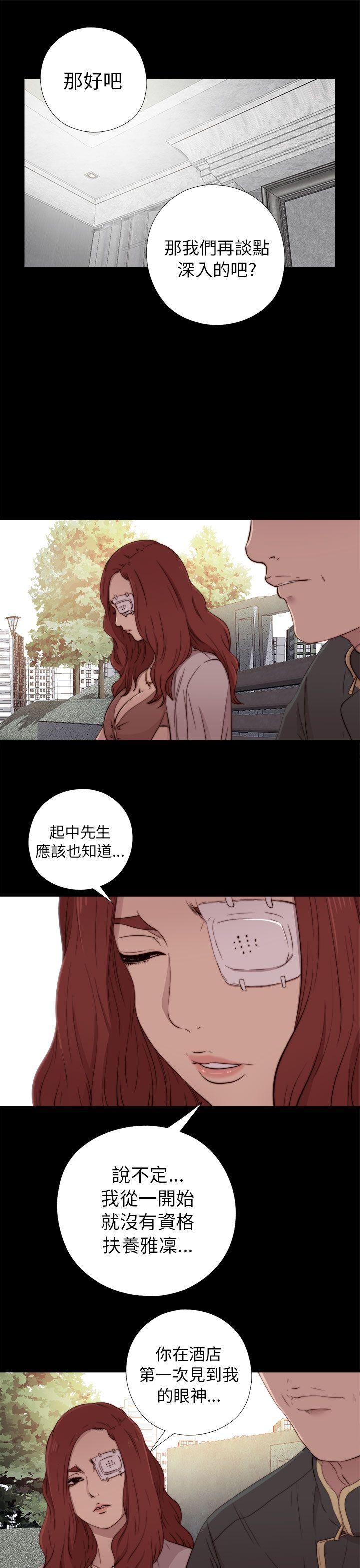 [韩国漫画] 我的大叔 剧情,巨乳大奶#[38P]-19