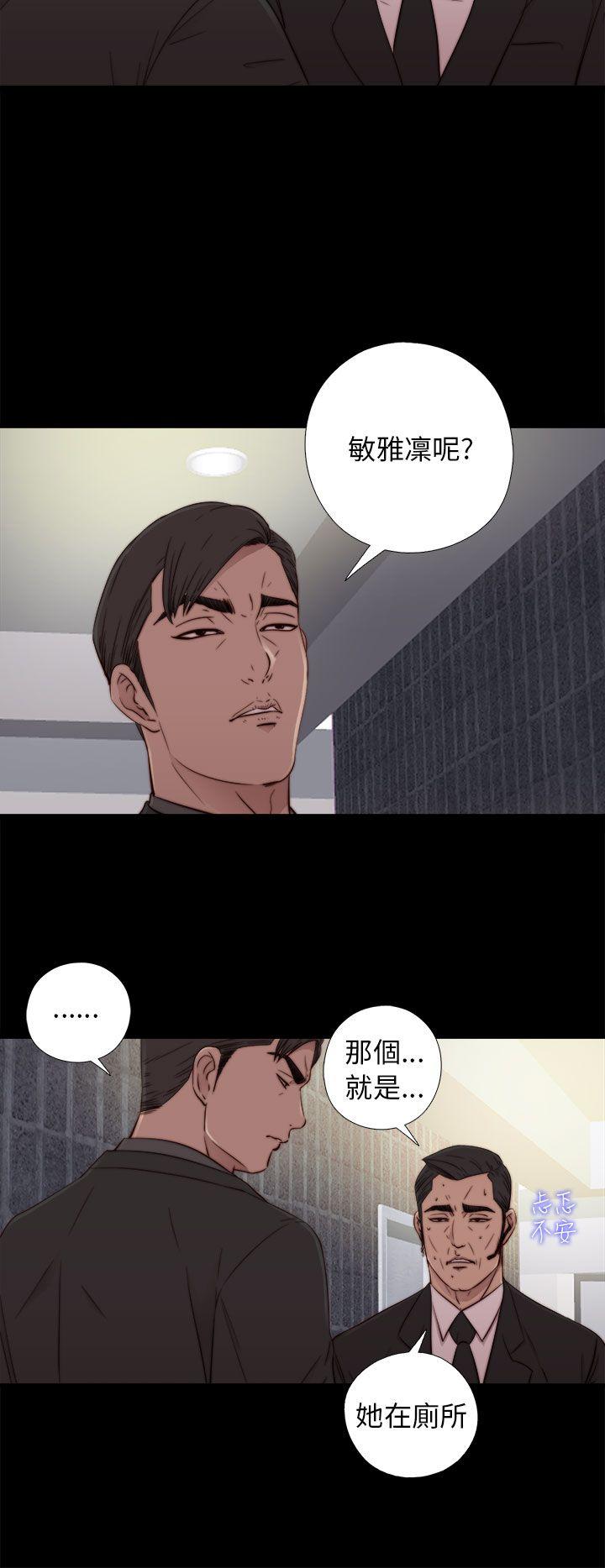 [韩国漫画] 我的大叔 剧情,巨乳大奶#[38P]-2