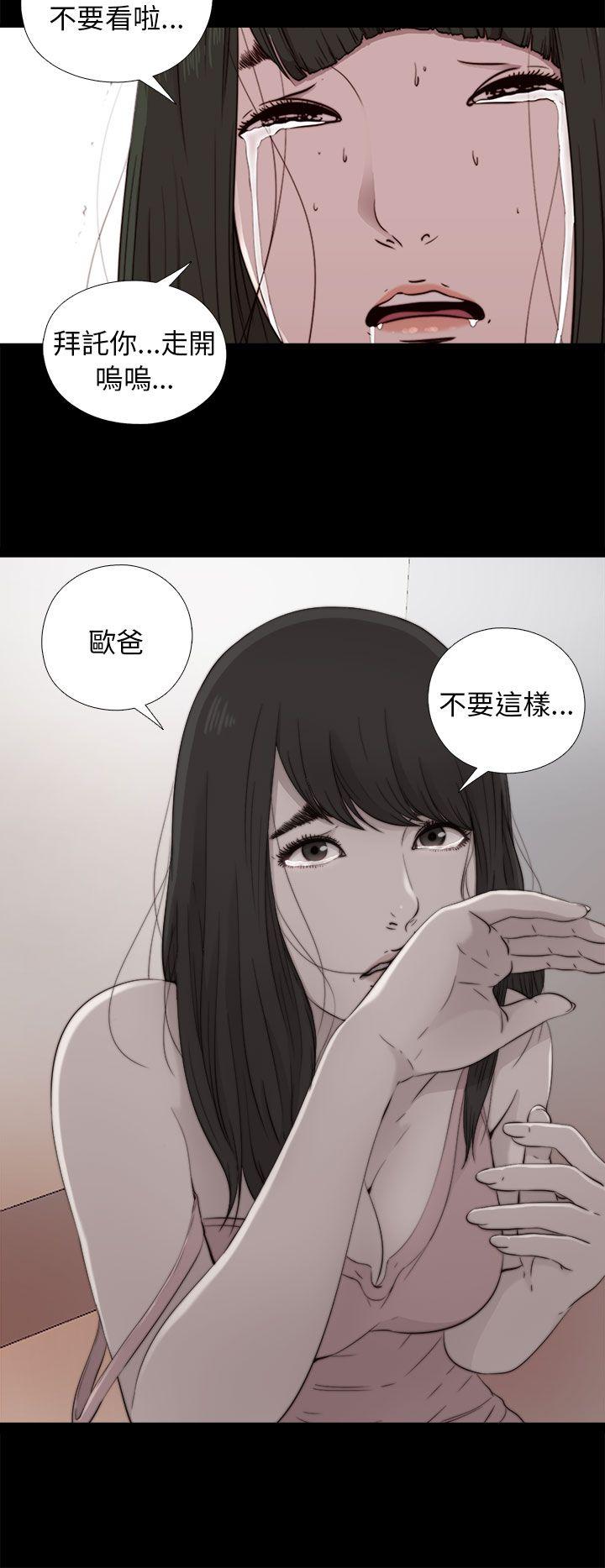[韩国漫画] 我的大叔 剧情,巨乳大奶#[38P]-24