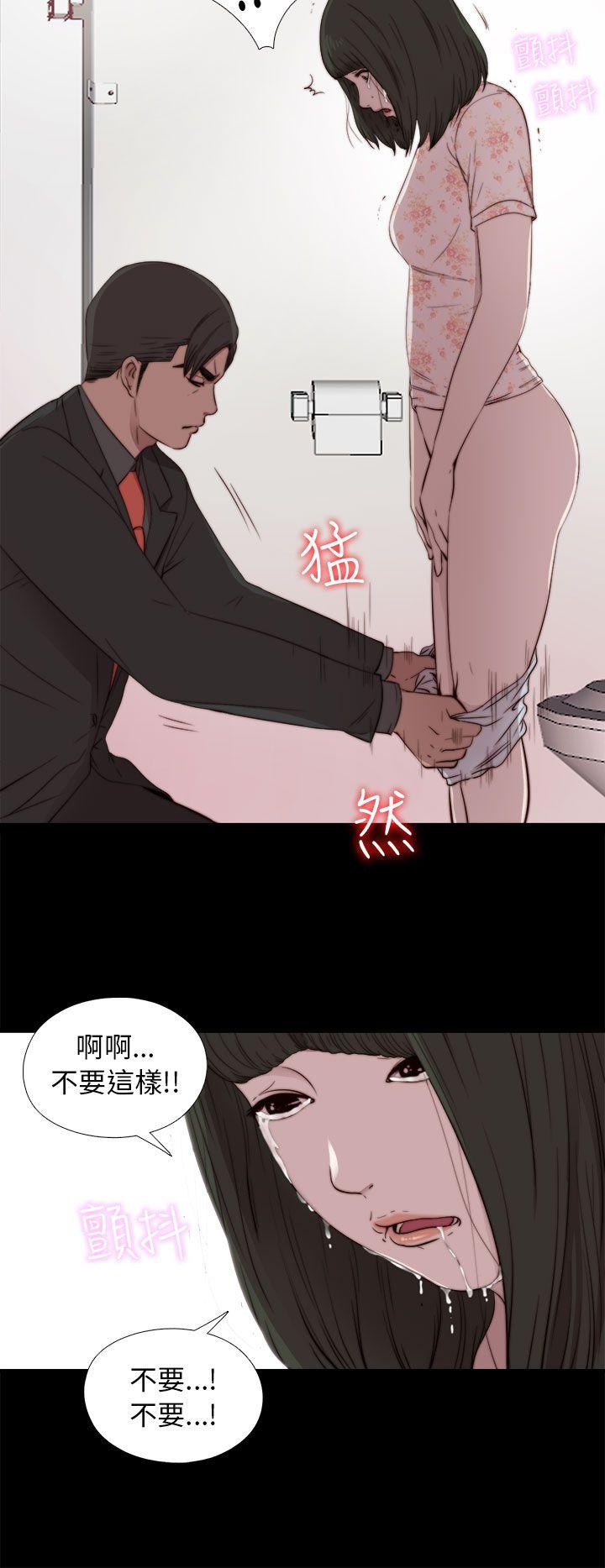 [韩国漫画] 我的大叔 剧情,巨乳大奶#[38P]-26