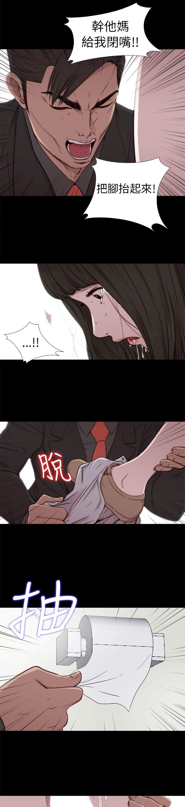 [韩国漫画] 我的大叔 剧情,巨乳大奶#[38P]-27