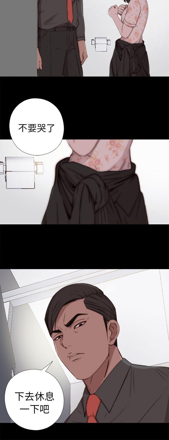 [韩国漫画] 我的大叔 剧情,巨乳大奶#[38P]-32