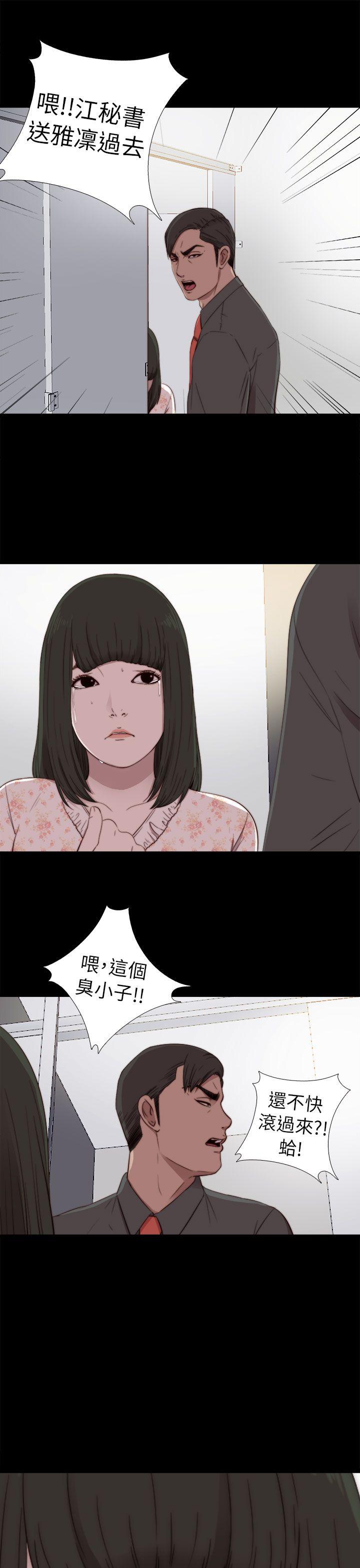 [韩国漫画] 我的大叔 剧情,巨乳大奶#[38P]-33