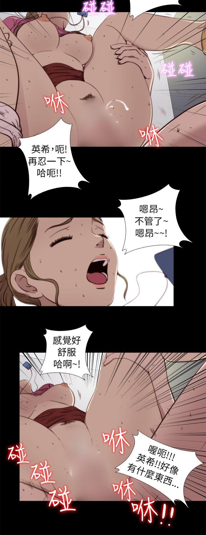 [韩国漫画] 我的大叔 剧情,巨乳大奶#[38P]-36