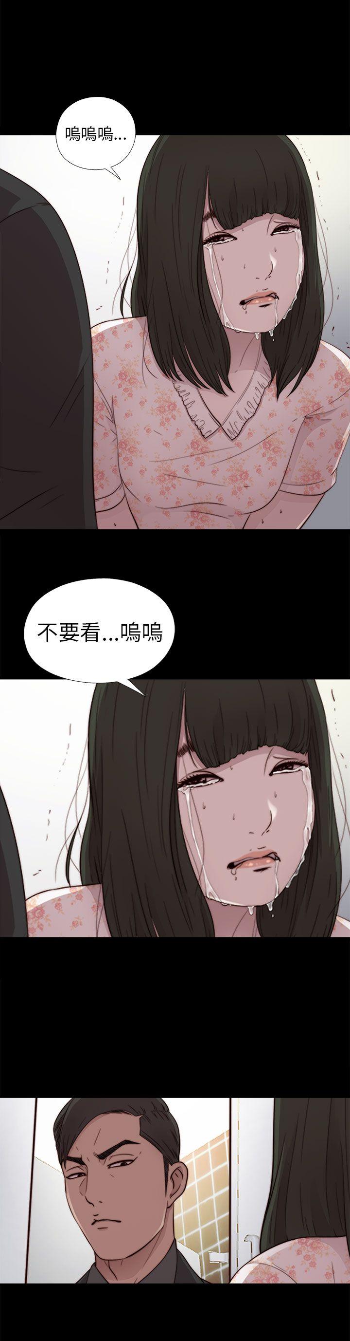 [韩国漫画] 我的大叔 剧情,巨乳大奶#[38P]-4