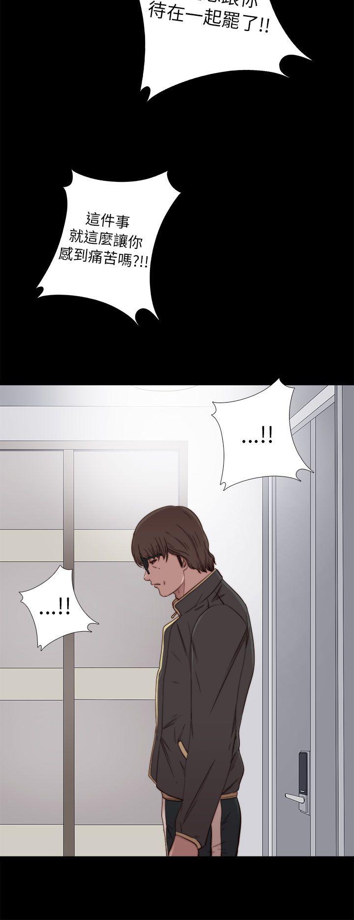 [韩国漫画] 我的大叔 剧情,巨乳大奶#[37P]-10