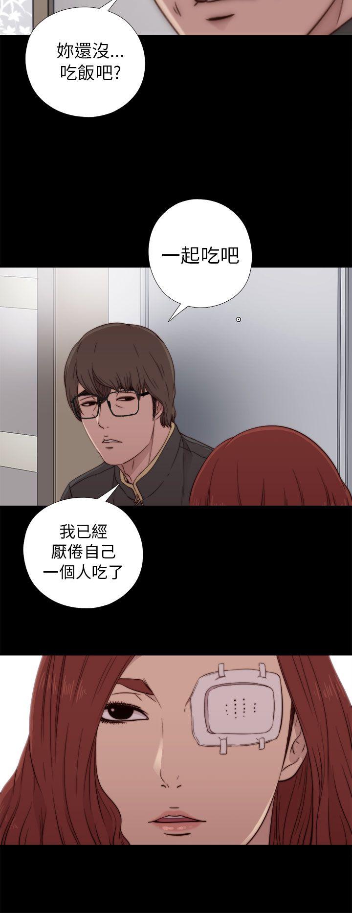 [韩国漫画] 我的大叔 剧情,巨乳大奶#[37P]-14