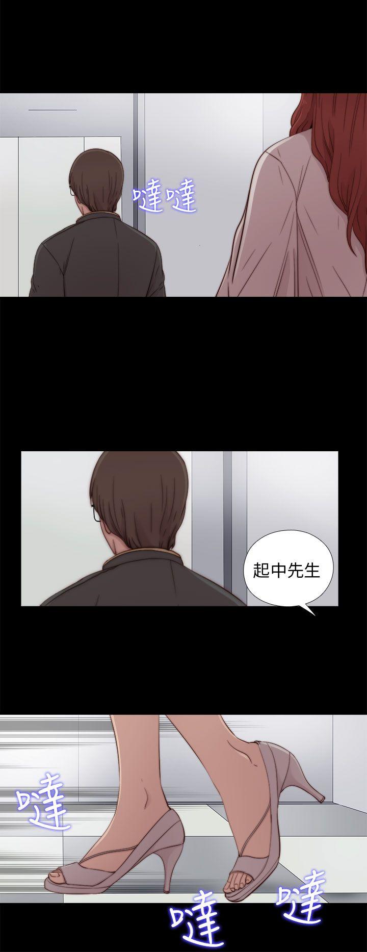 [韩国漫画] 我的大叔 剧情,巨乳大奶#[37P]-2