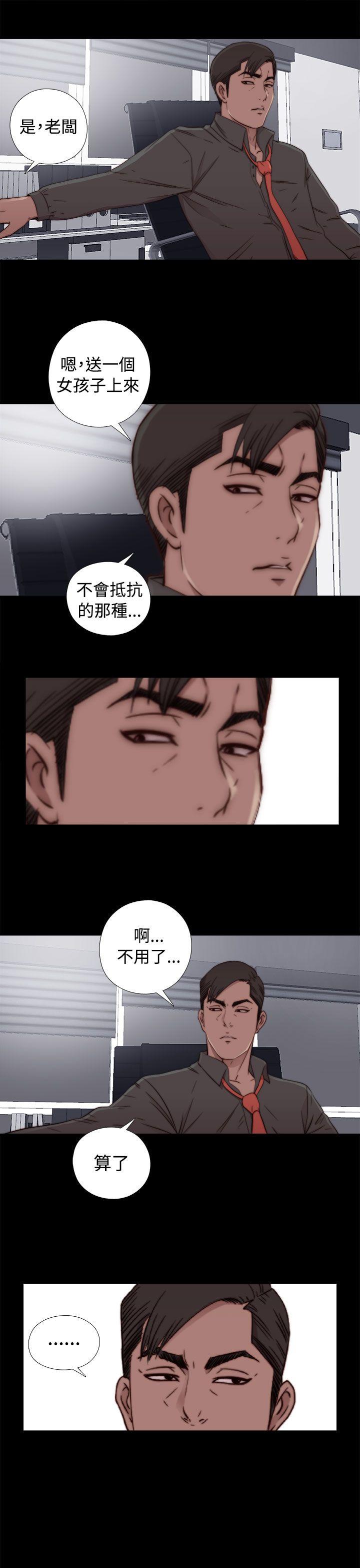[韩国漫画] 我的大叔 剧情,巨乳大奶#[37P]-27