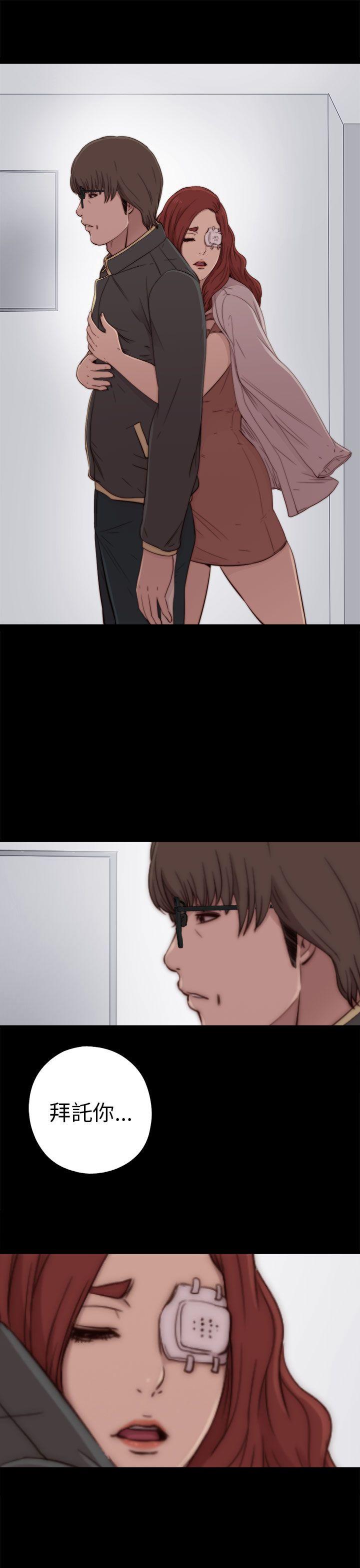 [韩国漫画] 我的大叔 剧情,巨乳大奶#[37P]-3