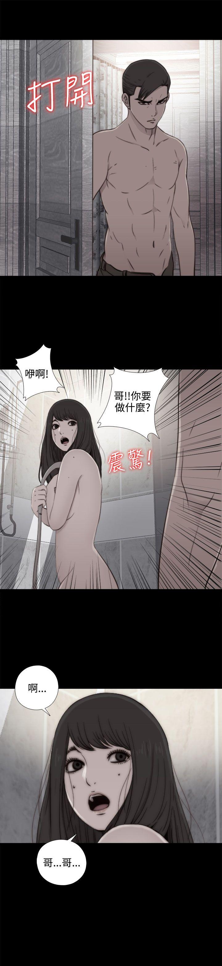 [韩国漫画] 我的大叔 剧情,巨乳大奶#[33P]-13