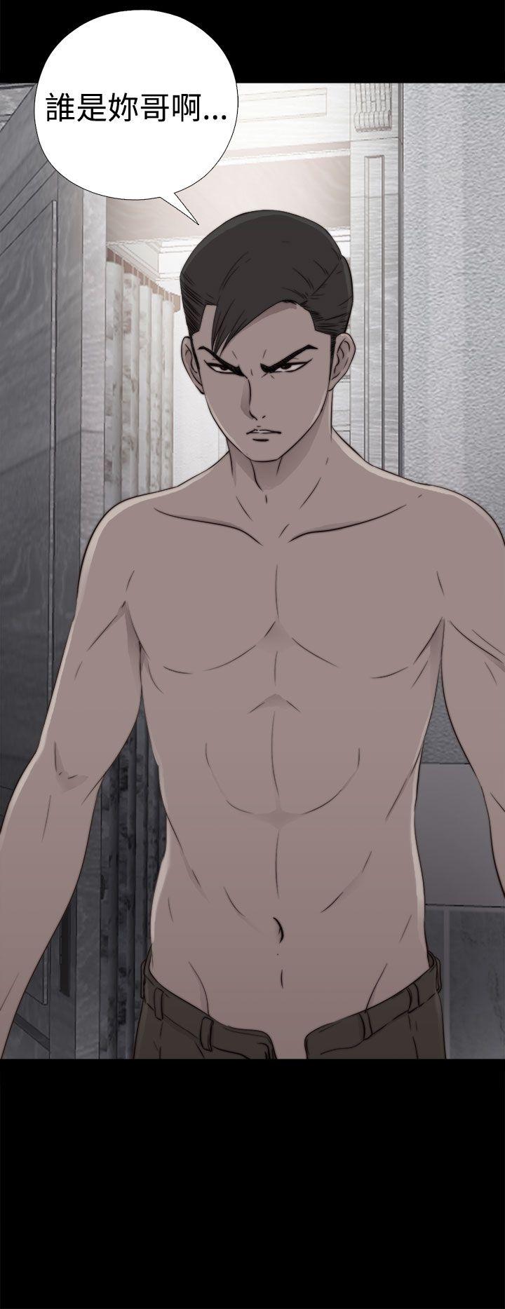 [韩国漫画] 我的大叔 剧情,巨乳大奶#[33P]-14