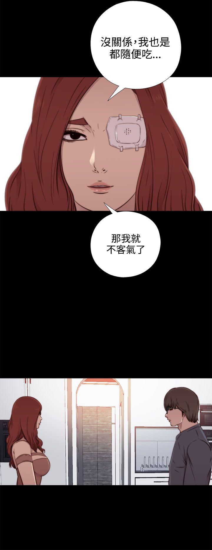 [韩国漫画] 我的大叔 剧情,巨乳大奶#[33P]-18