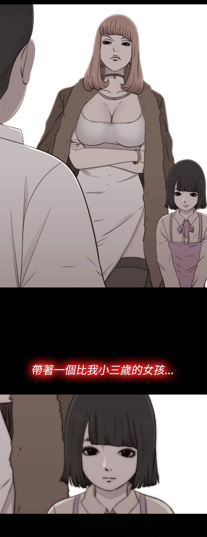 [韩国漫画] 我的大叔 剧情,巨乳大奶#[33P]-2