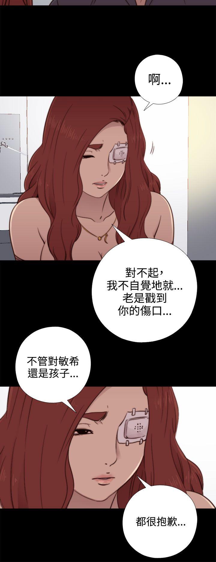 [韩国漫画] 我的大叔 剧情,巨乳大奶#[33P]-20