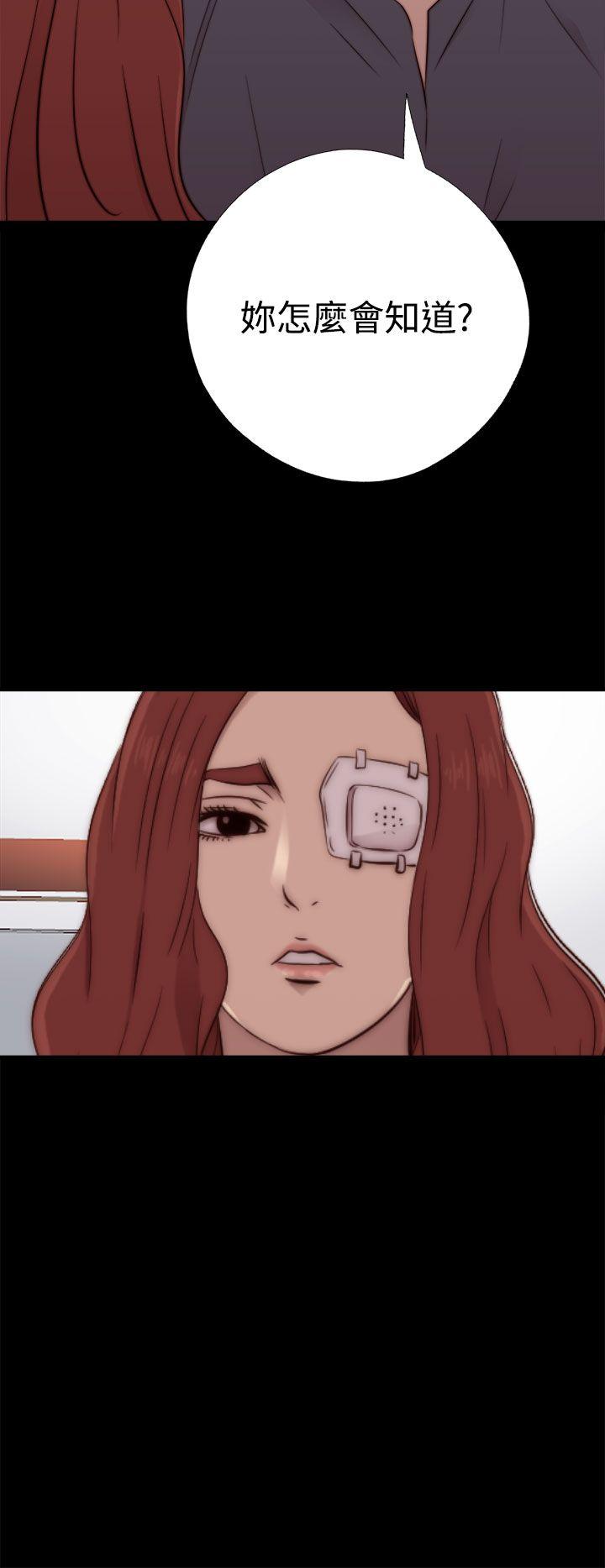 [韩国漫画] 我的大叔 剧情,巨乳大奶#[33P]-22