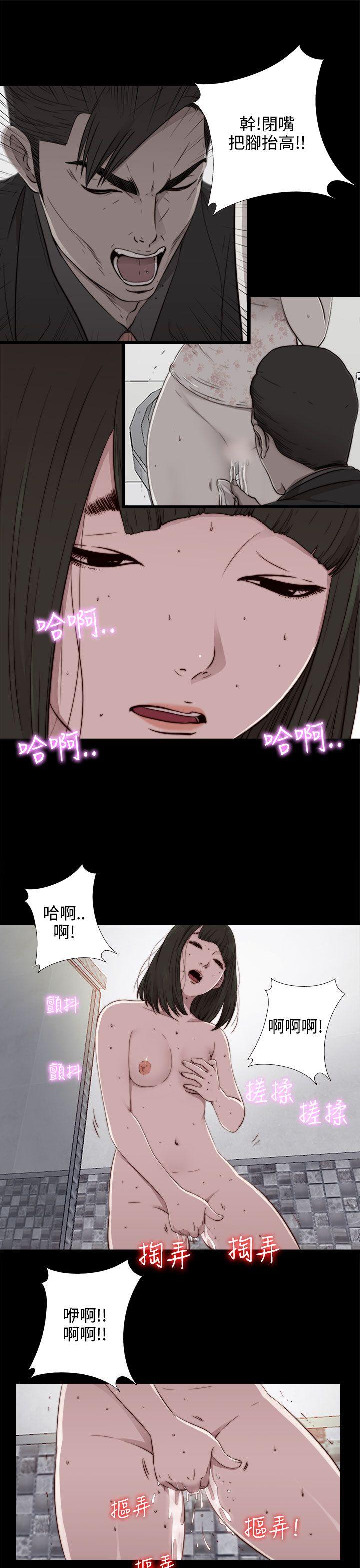 [韩国漫画] 我的大叔 剧情,巨乳大奶#[33P]-25