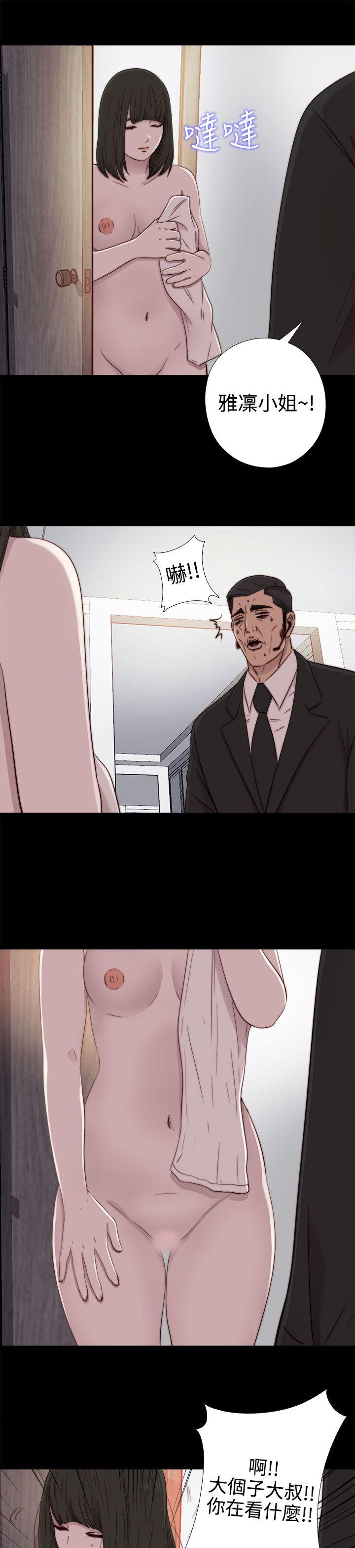 [韩国漫画] 我的大叔 剧情,巨乳大奶#[33P]-29