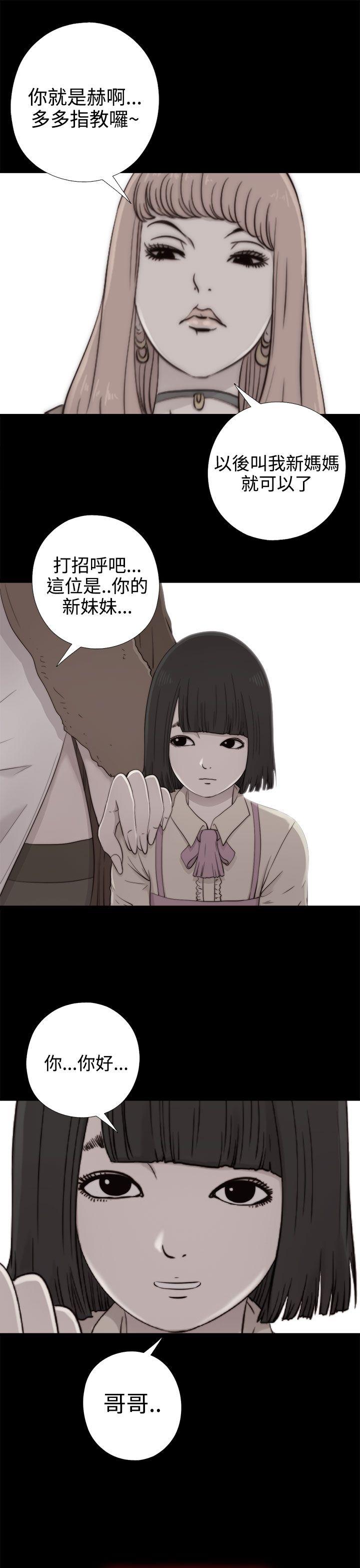 [韩国漫画] 我的大叔 剧情,巨乳大奶#[33P]-3