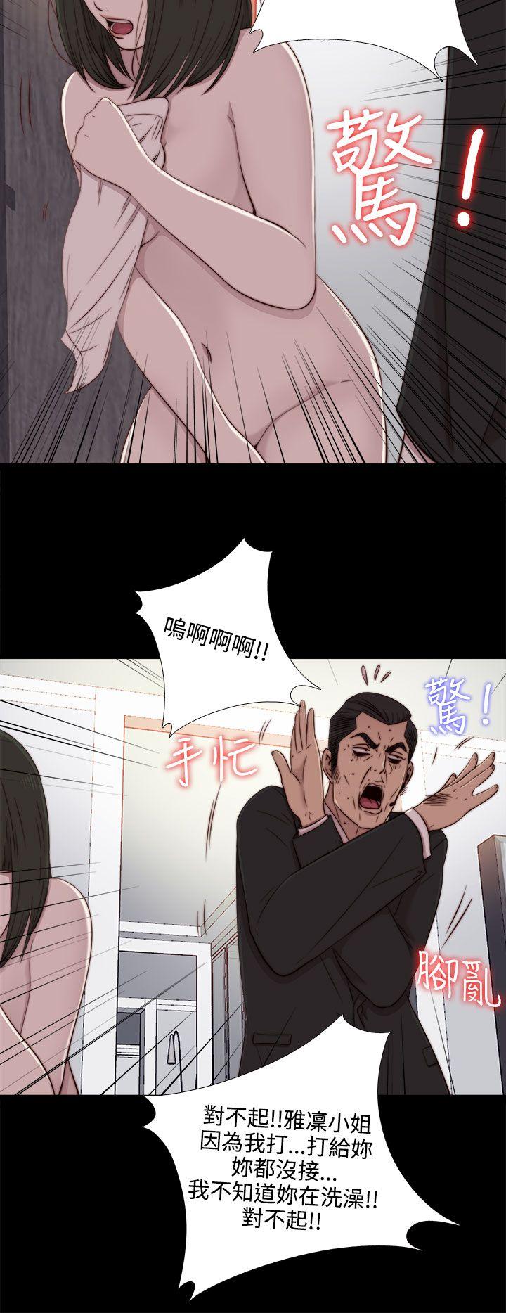 [韩国漫画] 我的大叔 剧情,巨乳大奶#[33P]-30