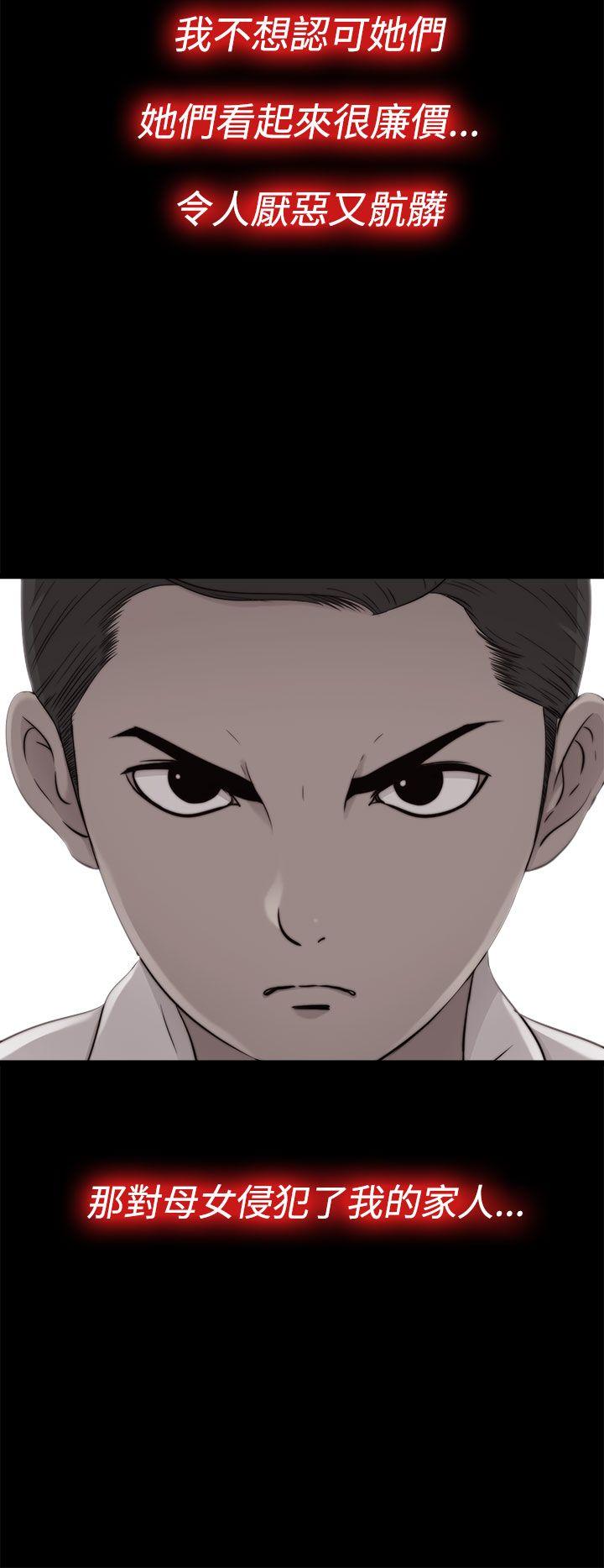 [韩国漫画] 我的大叔 剧情,巨乳大奶#[33P]-4