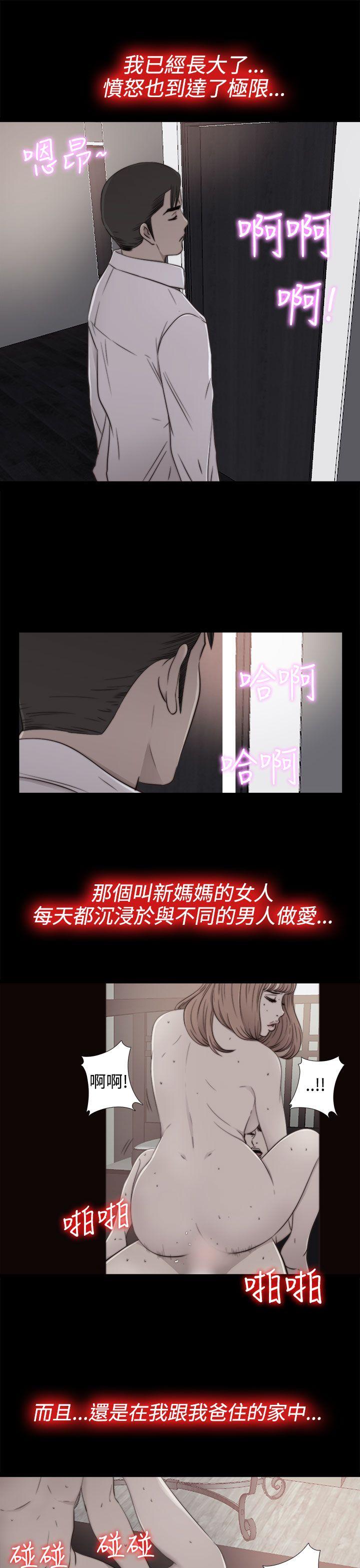 [韩国漫画] 我的大叔 剧情,巨乳大奶#[33P]-7
