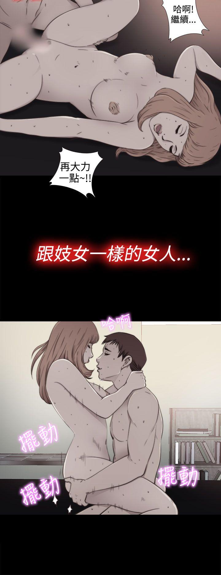 [韩国漫画] 我的大叔 剧情,巨乳大奶#[33P]-8