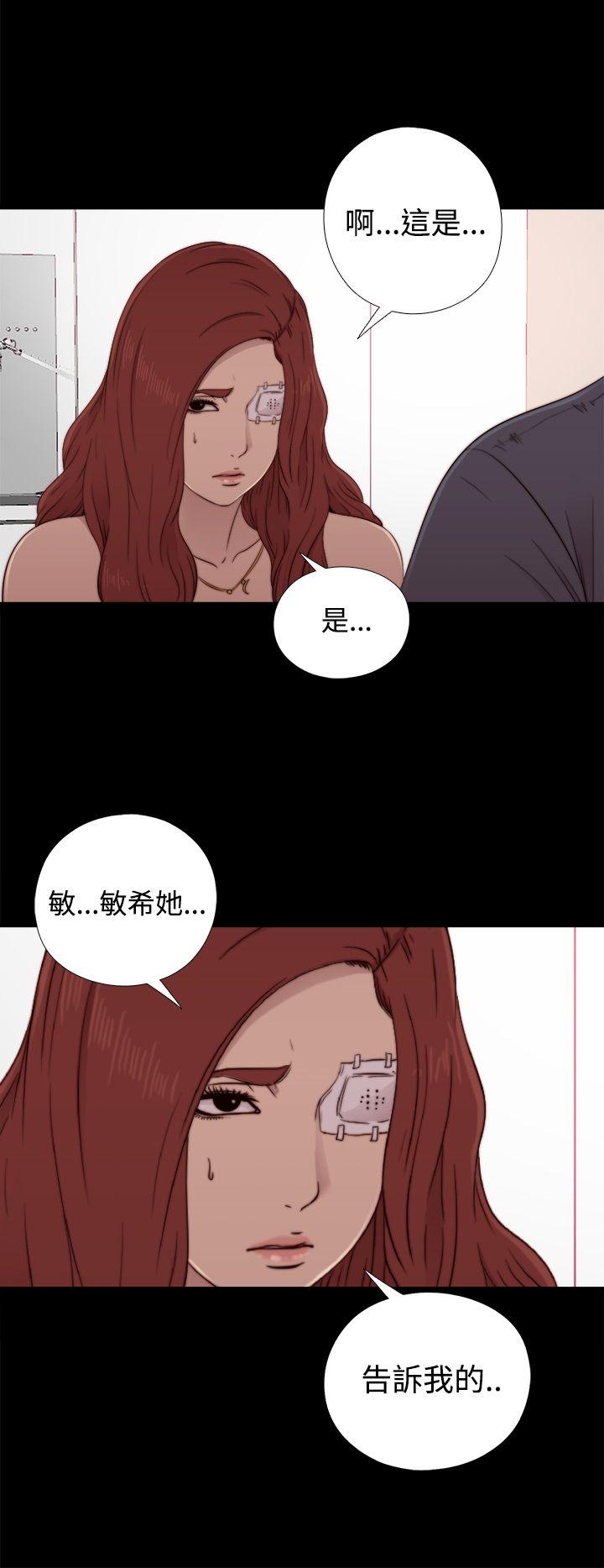 [韩国漫画] 我的大叔 剧情,巨乳大奶#[35P]-2