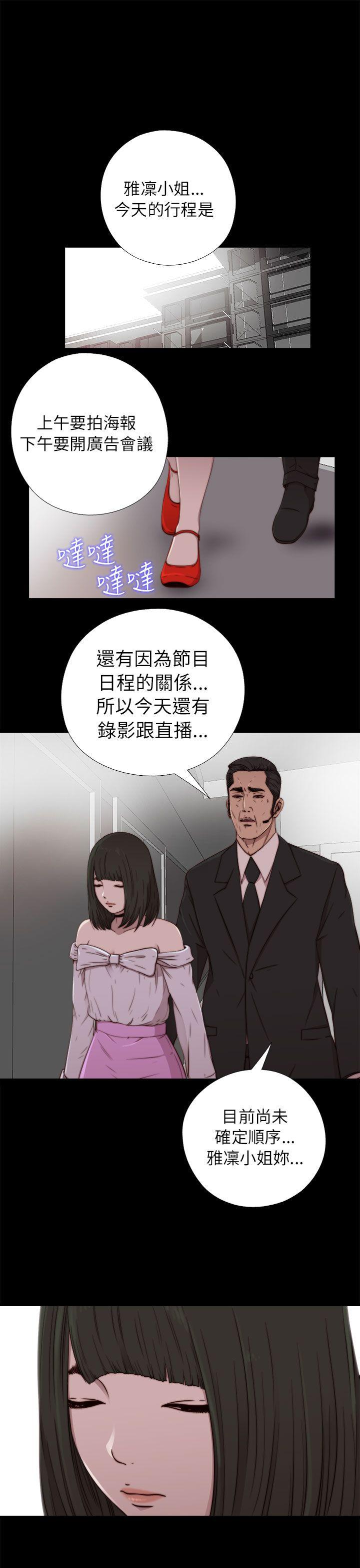 [韩国漫画] 我的大叔 剧情,巨乳大奶#[31P]-1