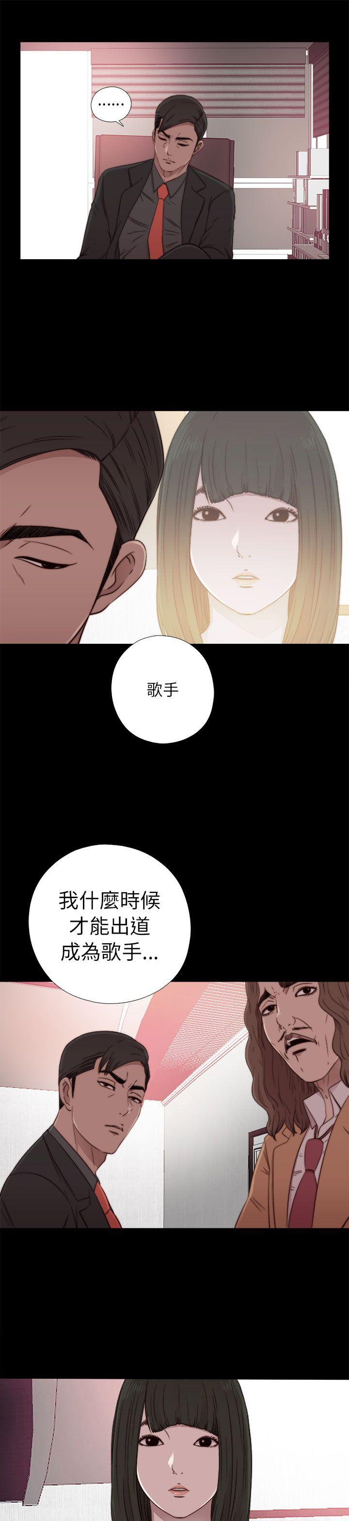 [韩国漫画] 我的大叔 剧情,巨乳大奶#[31P]-11
