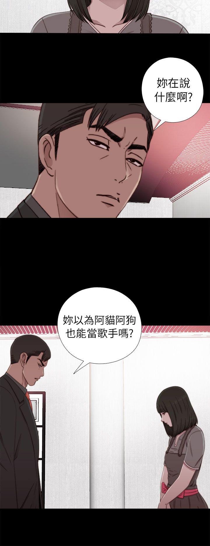 [韩国漫画] 我的大叔 剧情,巨乳大奶#[31P]-12