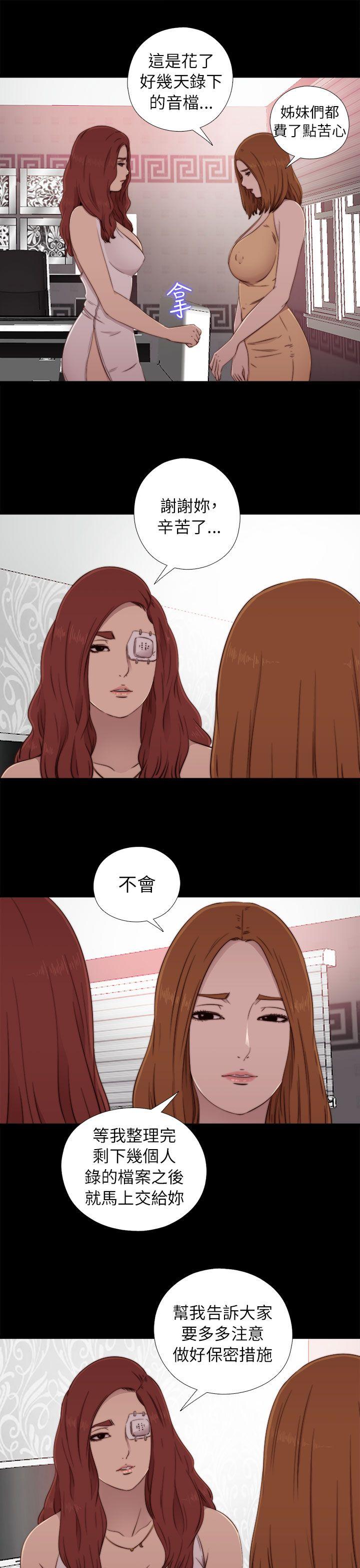 [韩国漫画] 我的大叔 剧情,巨乳大奶#[31P]-17