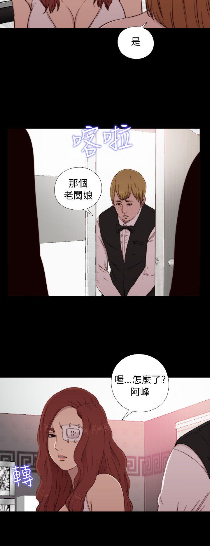 [韩国漫画] 我的大叔 剧情,巨乳大奶#[31P]-18