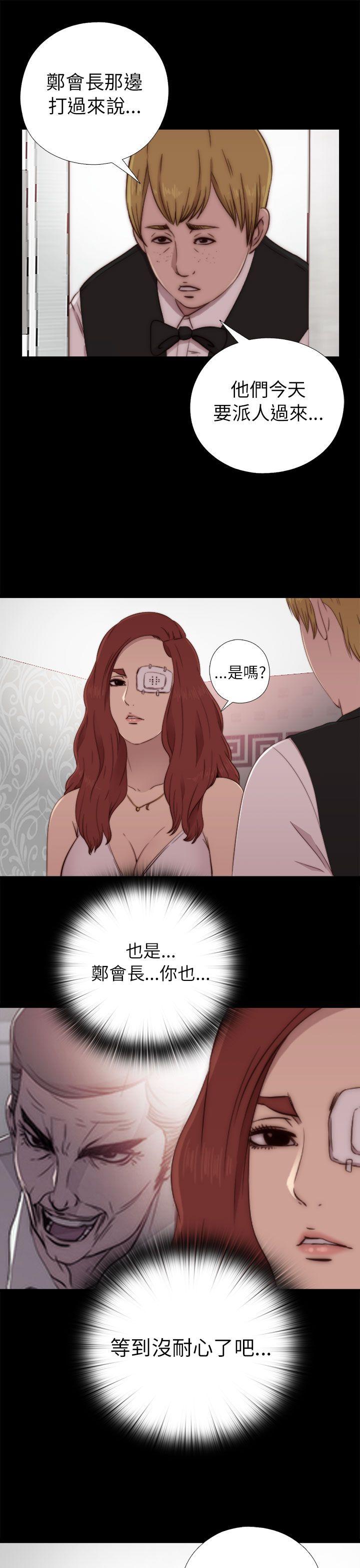[韩国漫画] 我的大叔 剧情,巨乳大奶#[31P]-19