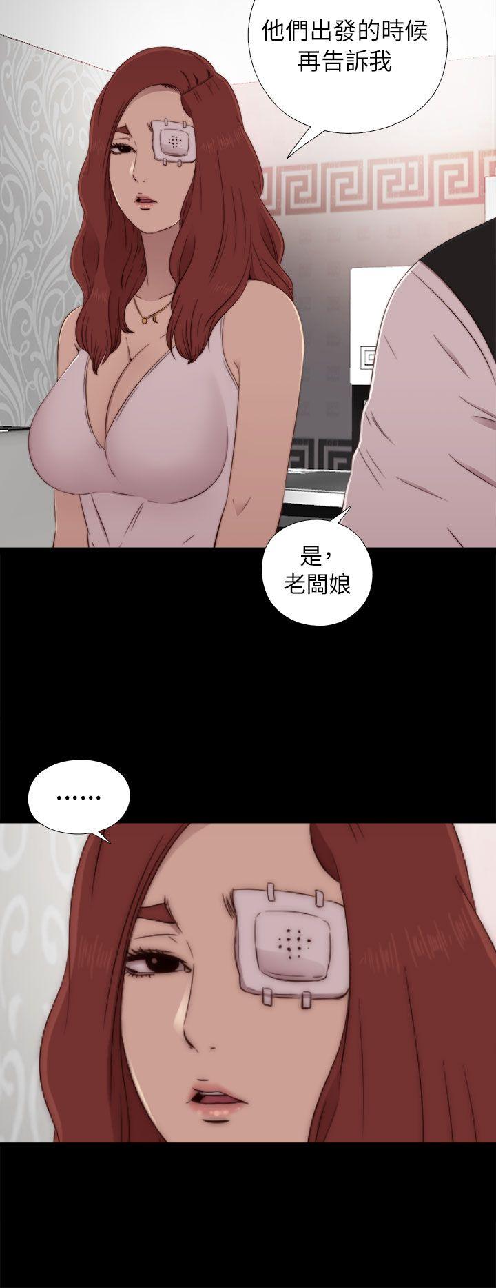 [韩国漫画] 我的大叔 剧情,巨乳大奶#[31P]-20