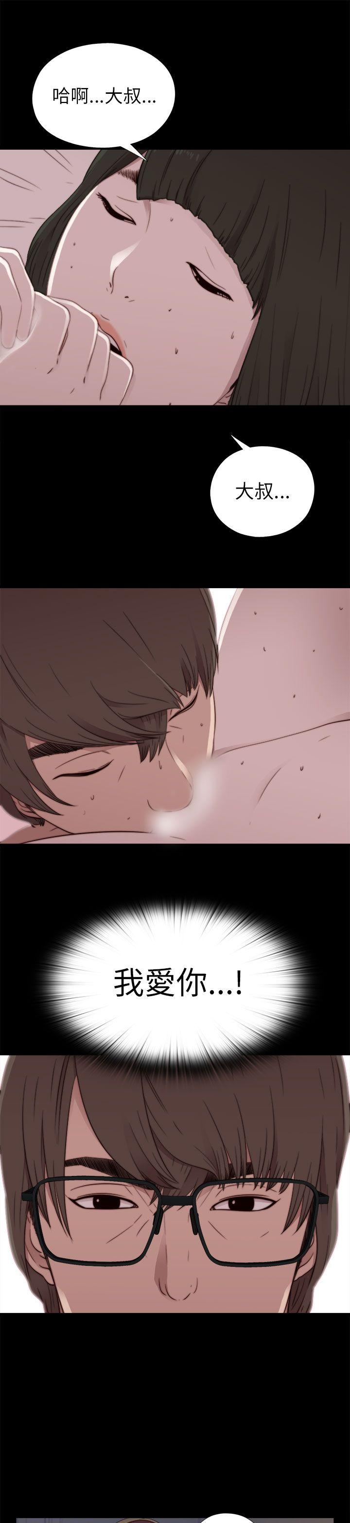 [韩国漫画] 我的大叔 剧情,巨乳大奶#[31P]-25