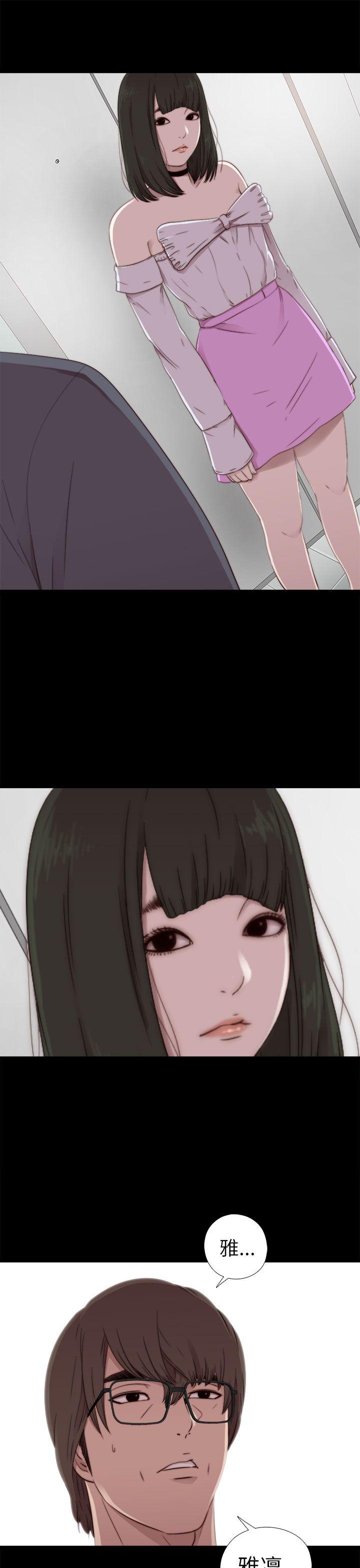 [韩国漫画] 我的大叔 剧情,巨乳大奶#[31P]-29