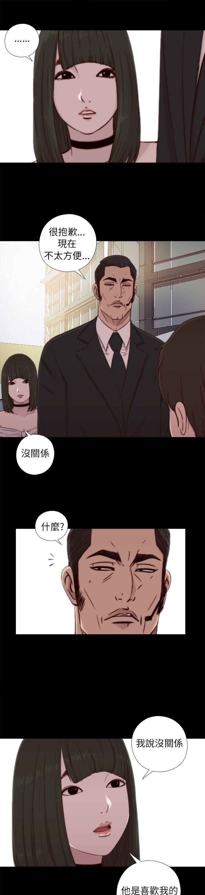 [韩国漫画] 我的大叔 剧情,巨乳大奶#[31P]-7