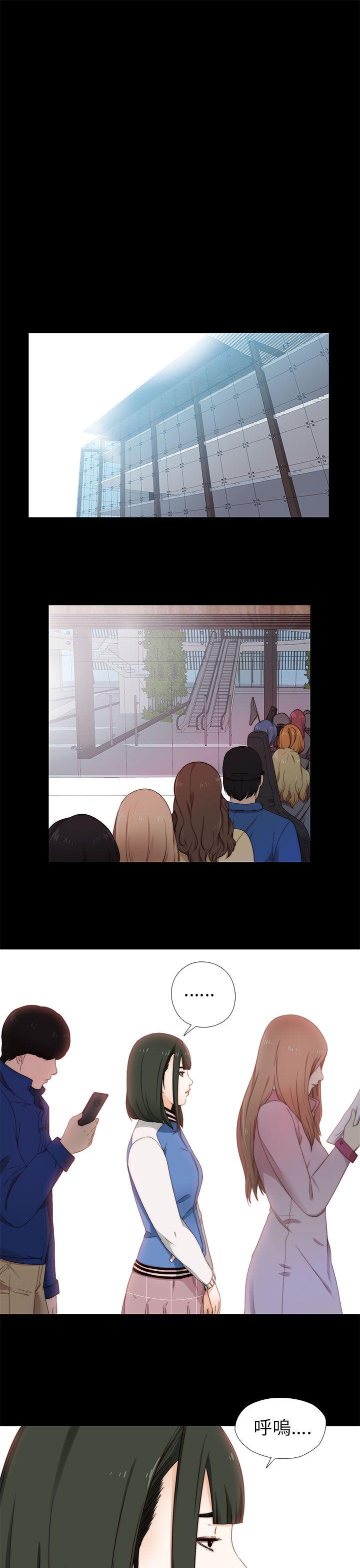 [韩国漫画] 我的大叔 剧情,巨乳大奶#[40P]-1