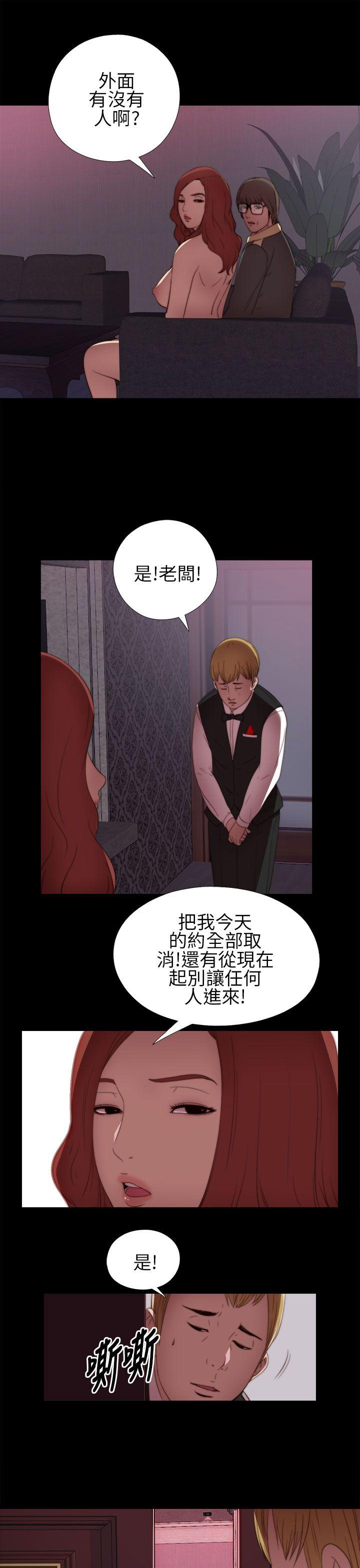 [韩国漫画] 我的大叔 剧情,巨乳大奶#[40P]-17