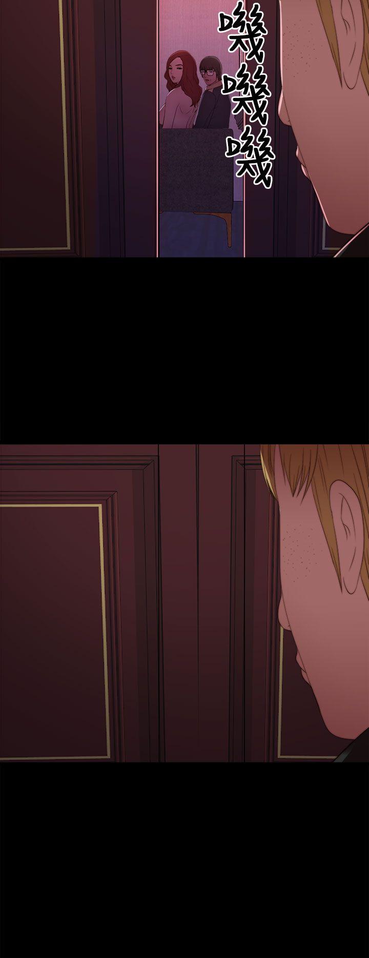 [韩国漫画] 我的大叔 剧情,巨乳大奶#[40P]-18