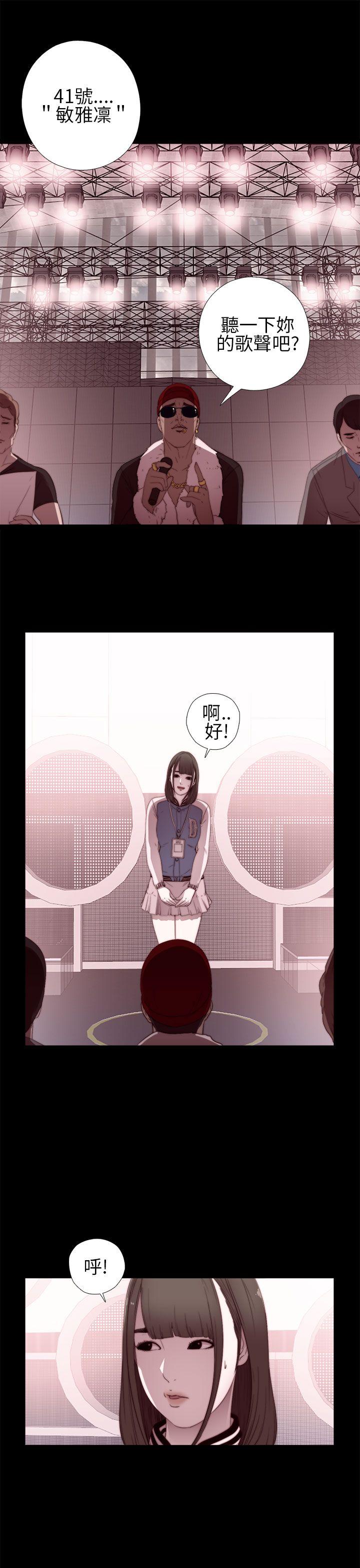 [韩国漫画] 我的大叔 剧情,巨乳大奶#[40P]-21