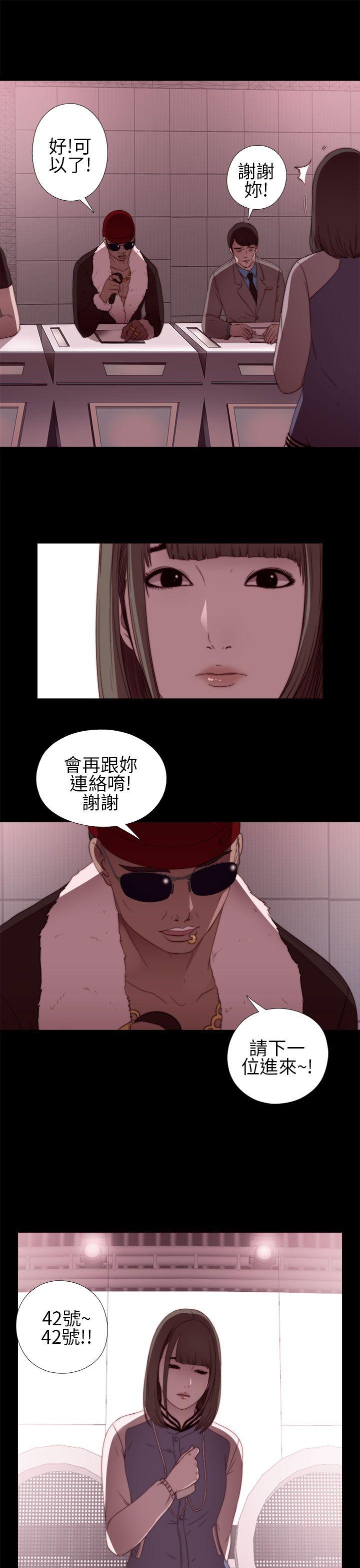 [韩国漫画] 我的大叔 剧情,巨乳大奶#[40P]-23