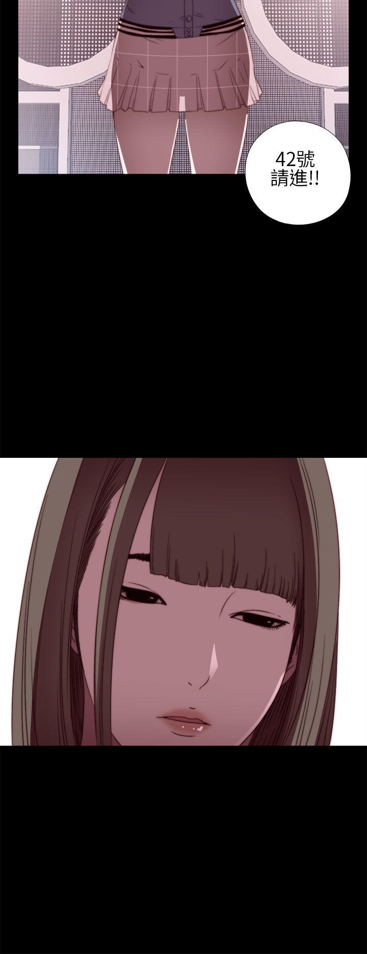 [韩国漫画] 我的大叔 剧情,巨乳大奶#[40P]-24