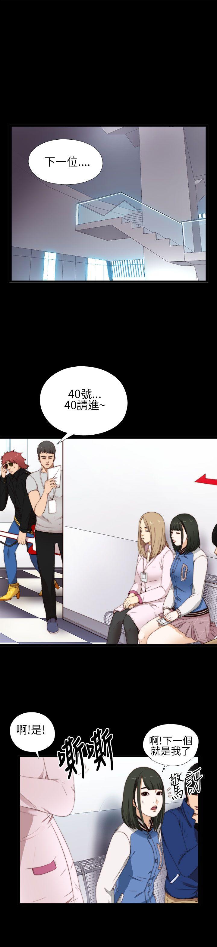 [韩国漫画] 我的大叔 剧情,巨乳大奶#[40P]-3