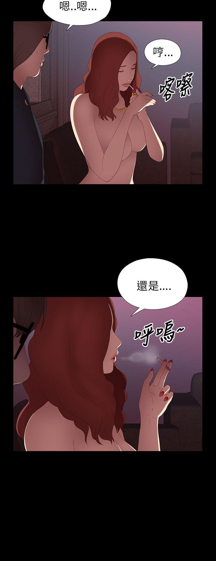 [韩国漫画] 我的大叔 剧情,巨乳大奶#[40P]-30