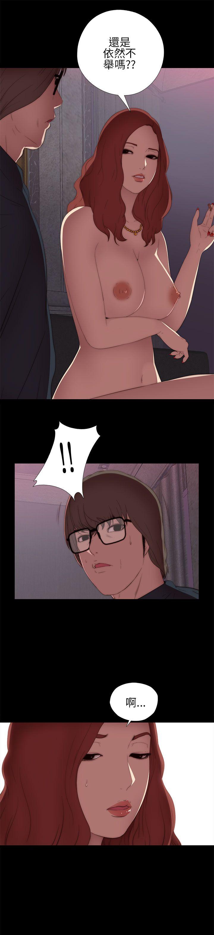 [韩国漫画] 我的大叔 剧情,巨乳大奶#[40P]-31