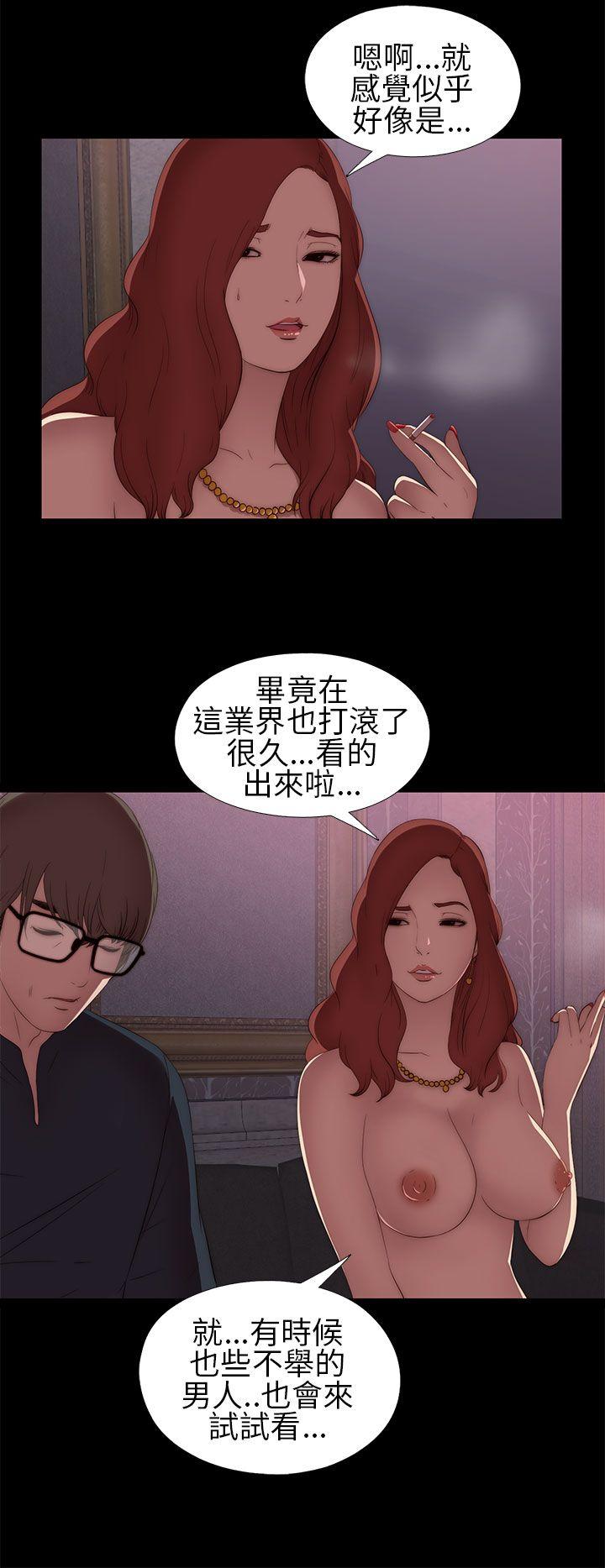 [韩国漫画] 我的大叔 剧情,巨乳大奶#[40P]-32