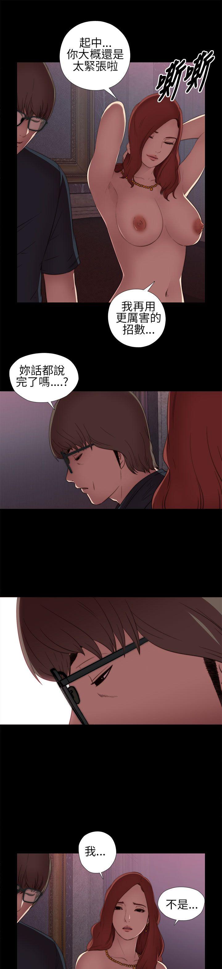 [韩国漫画] 我的大叔 剧情,巨乳大奶#[40P]-33