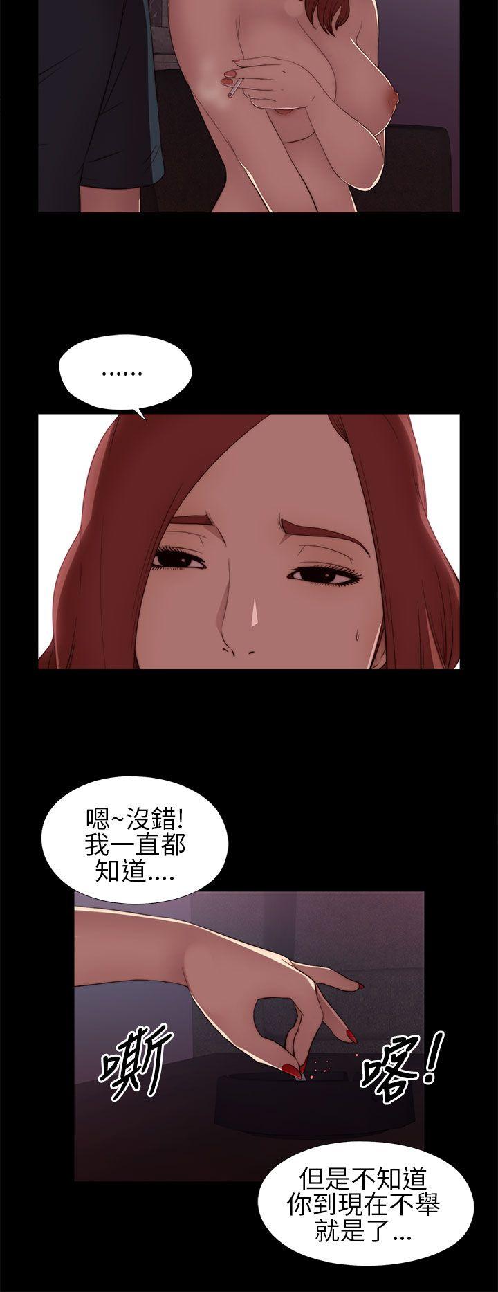 [韩国漫画] 我的大叔 剧情,巨乳大奶#[40P]-34